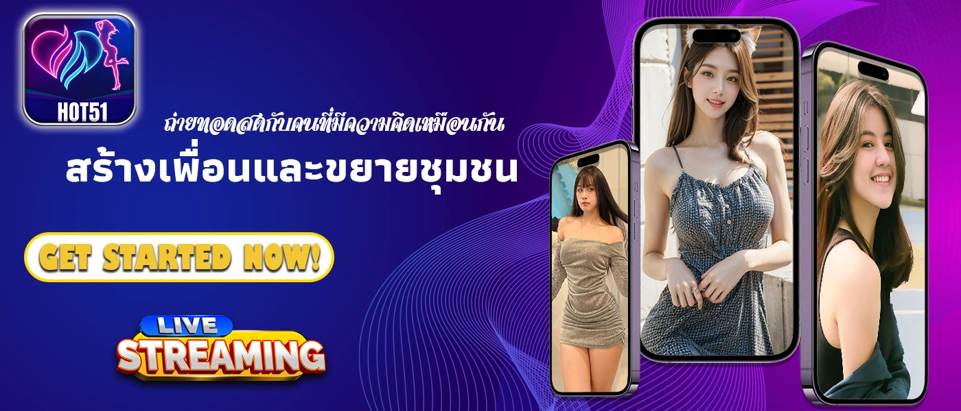 HOT51 apk mod casino and live stream