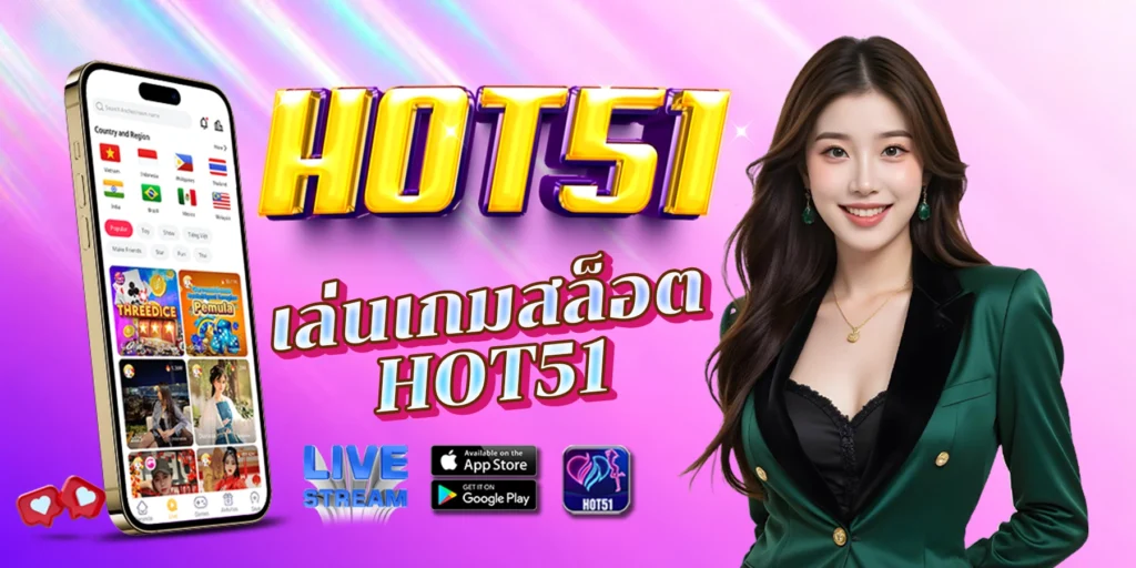 HOT51 apk mod casino and live stream
